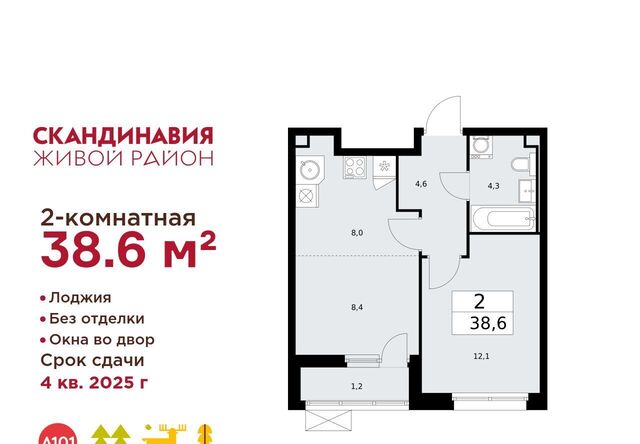 25/4 метро Бунинская аллея фото