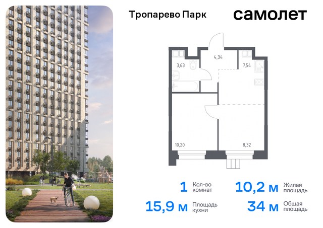 квартал № 1 метро Румянцево Коммунарка, № 2, 5с 3, Киевское шоссе фото