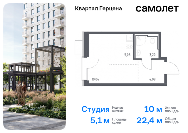 метро Орехово Бирюлево Восточное ЖК «Квартал Герцена» к 1 фото