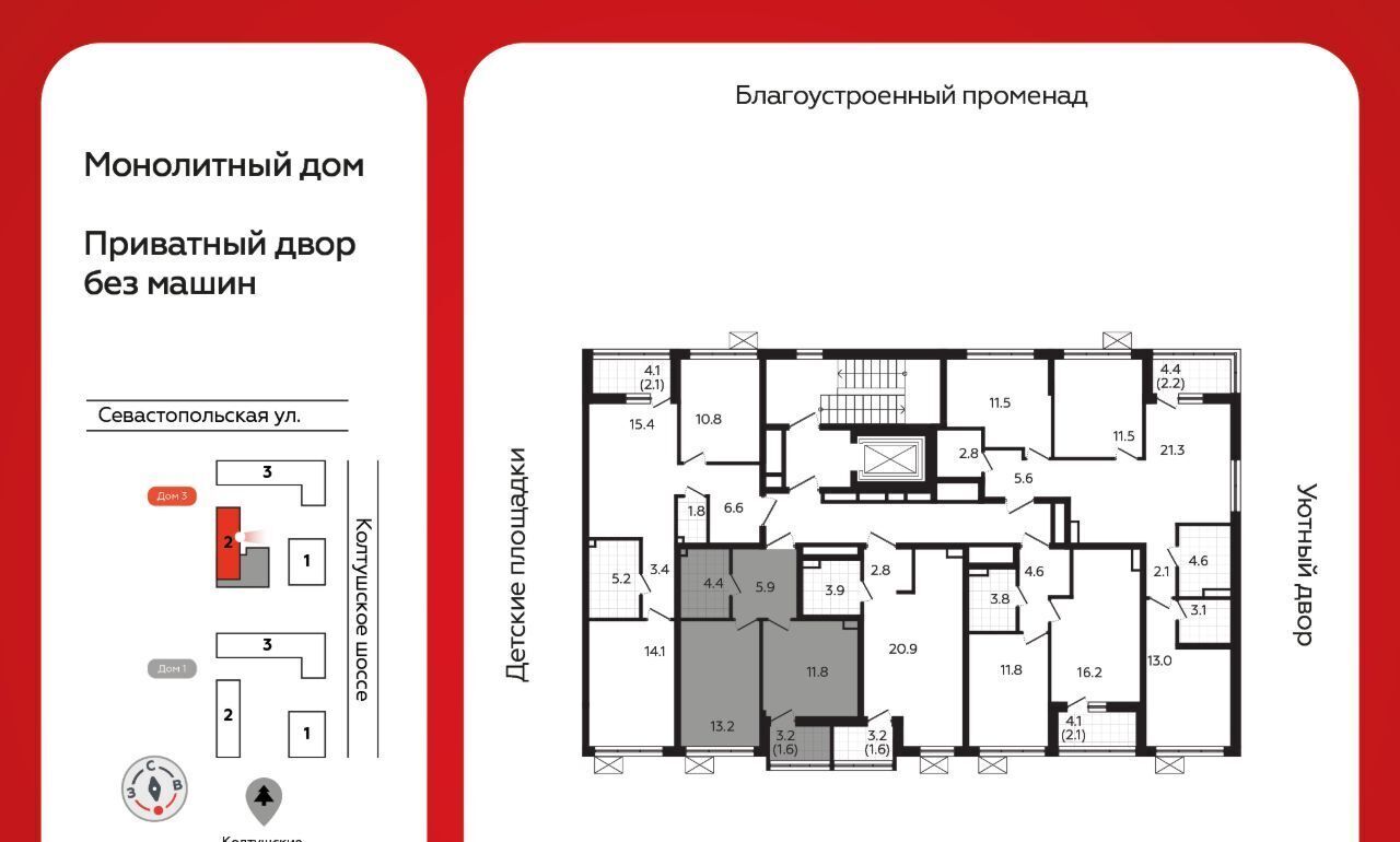 квартира р-н Всеволожский г Всеволожск Южный Улица Дыбенко, 3. 2 фото 3