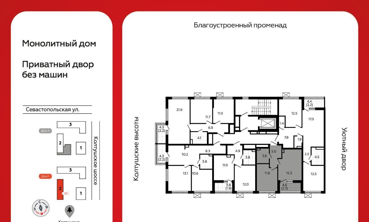 квартира р-н Всеволожский г Всеволожск Южный Улица Дыбенко, 1. 2 фото 3