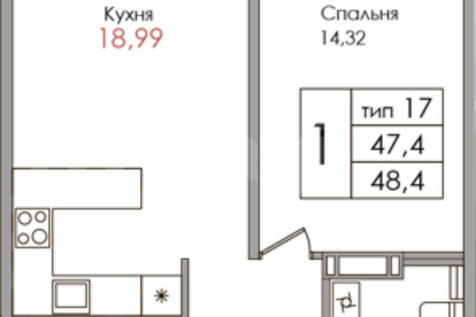 квартира р-н Всеволожский д Колтуши ул Мира 9 фото 5