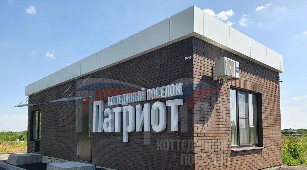 земля р-н Аксайский г Аксай ул Ростовская 58 Аксайское городское поселение фото 1