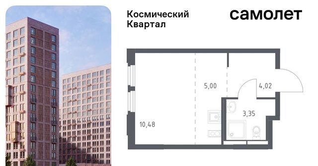 мкр Юбилейный Щёлковская фото