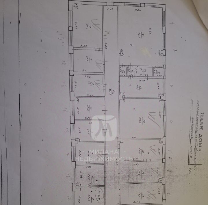 офис г Оренбург р-н Дзержинский проезд Автоматики 10/3б фото 2