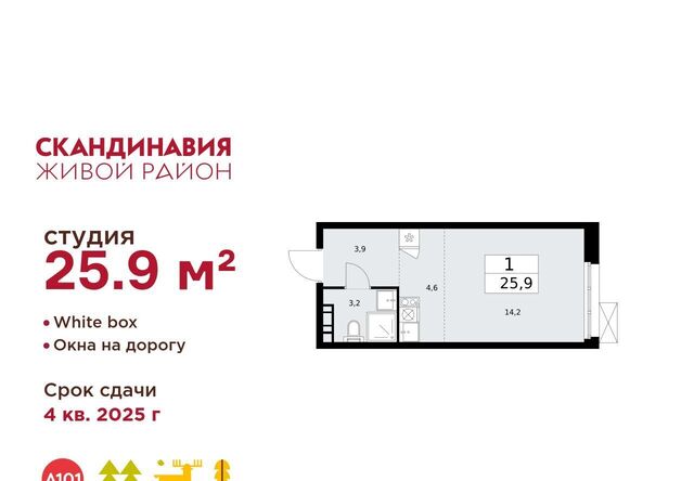 ЖК Скандинавия 25/2 метро Теплый Стан фото