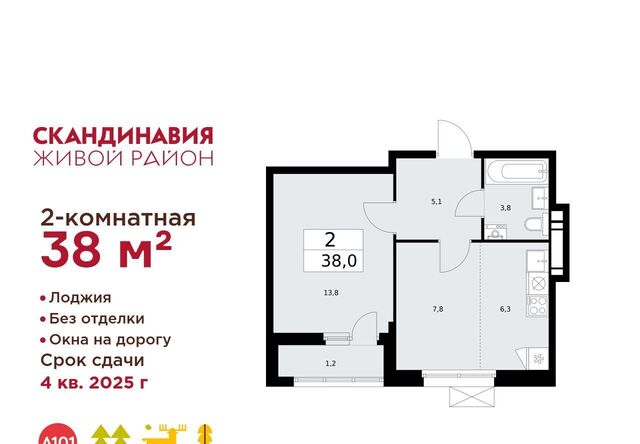 25/4 метро Теплый Стан фото