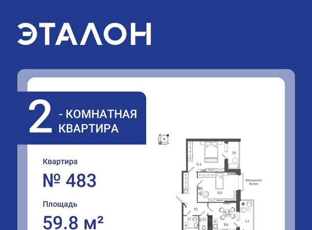 метро Московские Ворота р-н Московская Застава ул Черниговская 17 фото