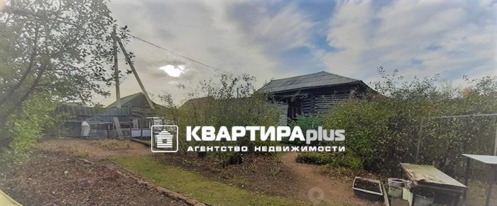 дом р-н Невьянский г Невьянск ул Коскович 31 фото 9