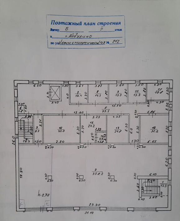 торговое помещение р-н Абдулинский г Абдулино ул Коммунистическая 212 фото 5