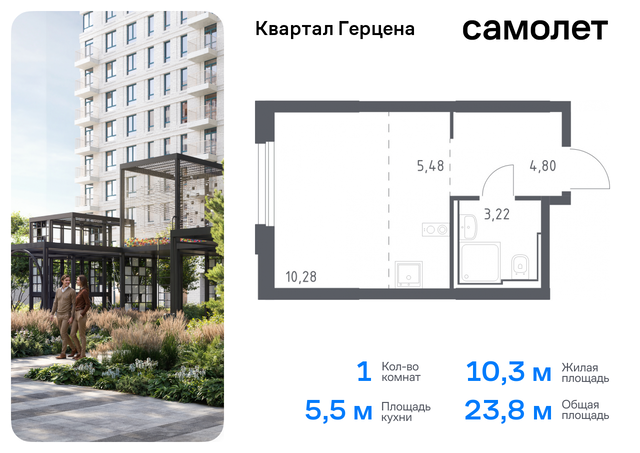 метро Орехово Бирюлево Восточное к 2 фото