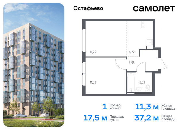 метро Щербинка жилой комплекс Остафьево, к 20, Симферопольское шоссе фото