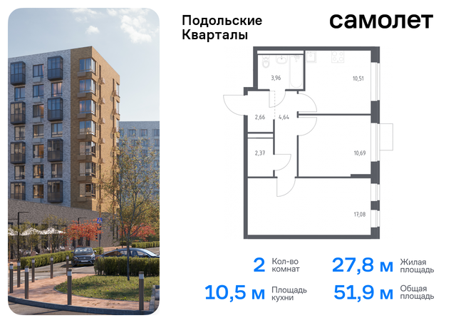 ЖК «Подольские кварталы» метро Бунинская аллея Щербинка, к 4 фото