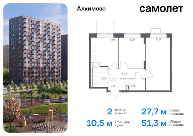 метро Щербинка ЖК «Алхимово» 15 Щербинка, Симферопольское шоссе фото