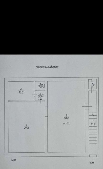 свободного назначения г Красноармейск ул Ленина 75 фото 10