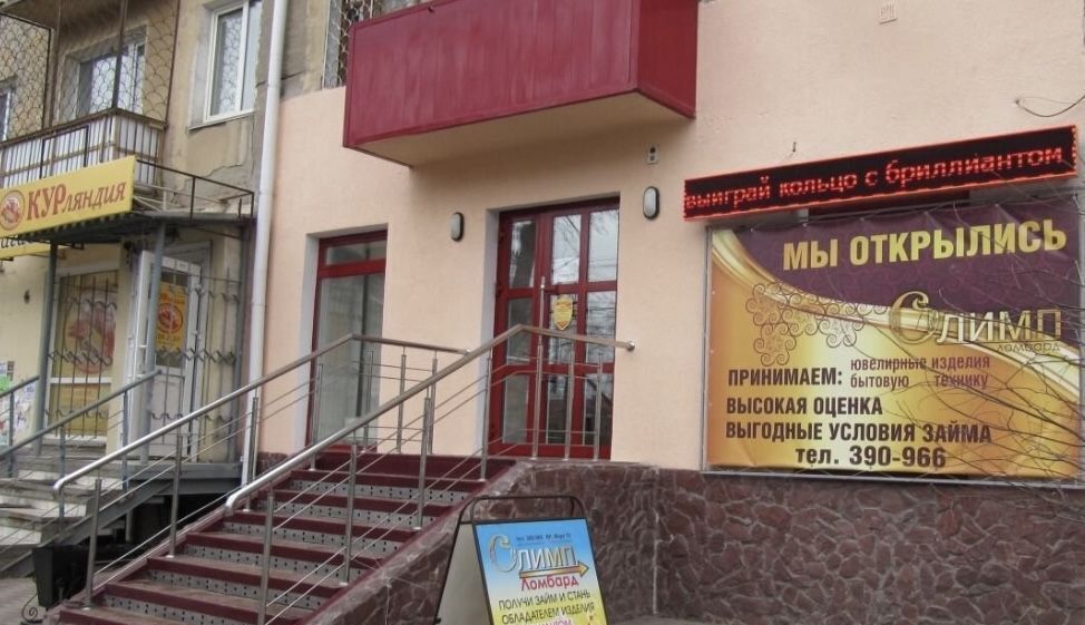 свободного назначения г Омск р-н Советский пр-кт Мира 70 фото 5