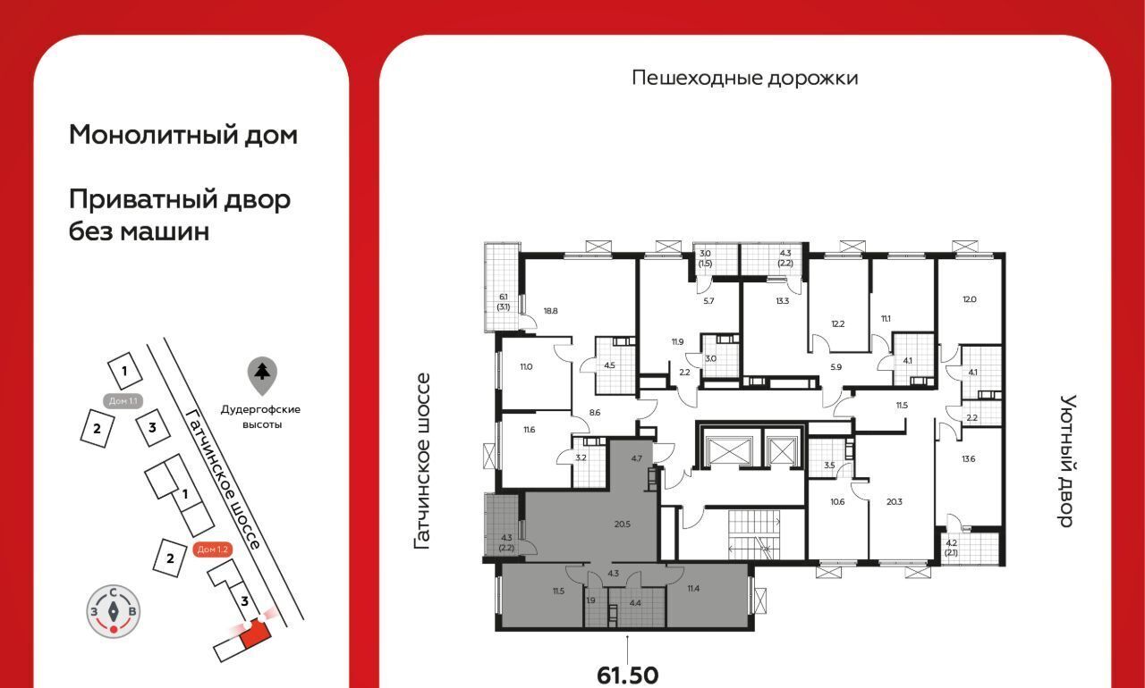 квартира р-н Ломоносовский д Лаголово ЖК «А101 Лаголово» 2/3 Лаголовское с/пос, Проспект Ветеранов, 1. фото 3