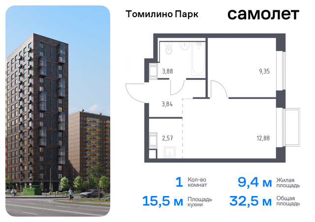 Котельники, жилой комплекс Томилино Парк, к 6. 1, Новорязанское шоссе фото