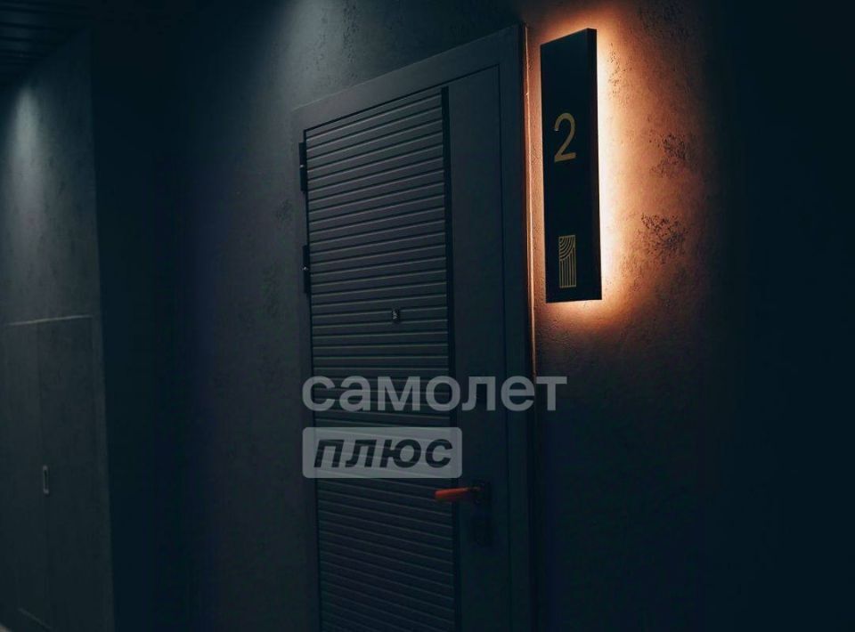 квартира г Уфа р-н Октябрьский пр-кт Октября 75 фото 4