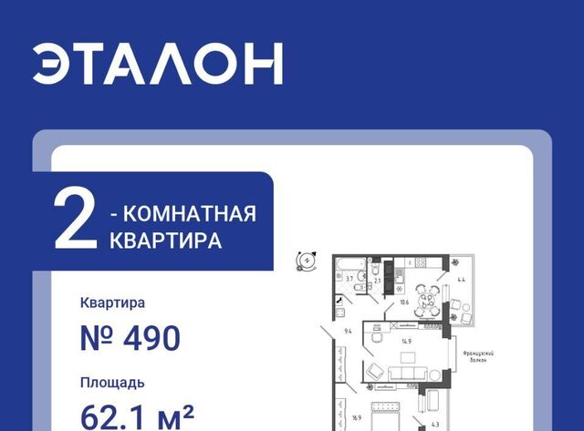 метро Московские Ворота р-н Московская Застава ул Черниговская 17 фото