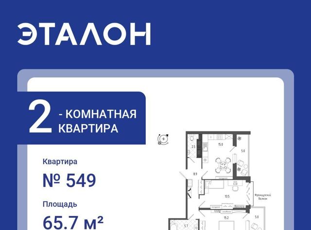метро Московские Ворота р-н Московская Застава ул Черниговская 17 фото