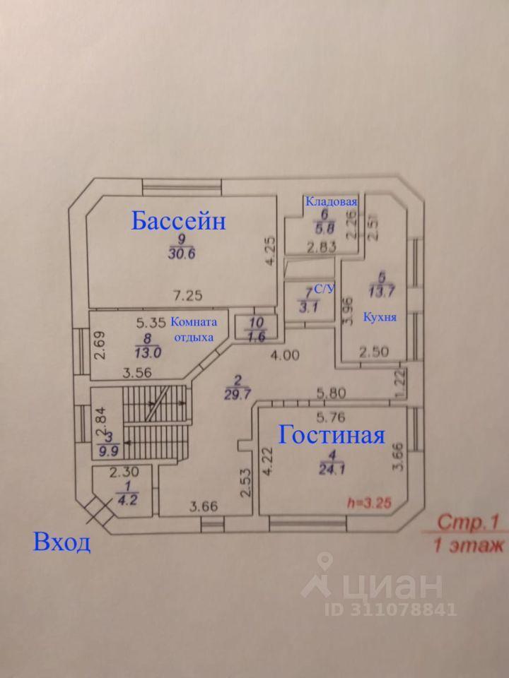 дом г Москва метро Лианозово СЗАО ул Молокова 1а посёлок имени Ларина, Московская область фото 37