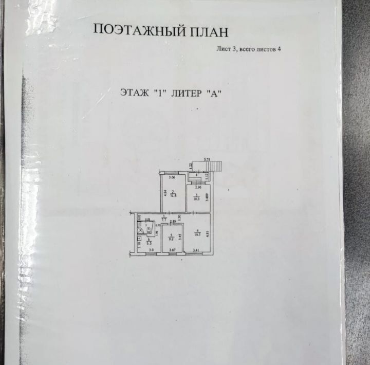 свободного назначения г Ижевск р-н Октябрьский ул Карла Маркса 399 фото 2