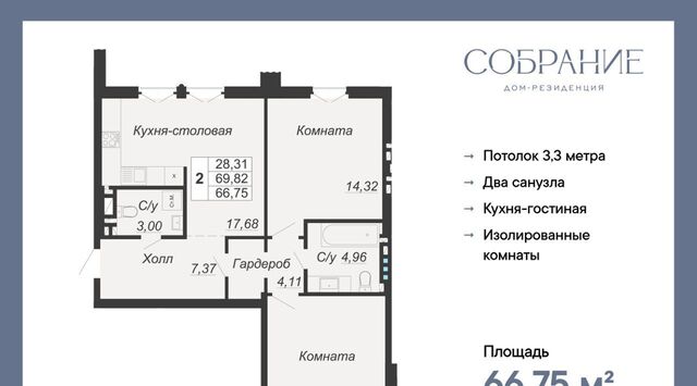 р-н Кировский ул Социалистическая 116 фото