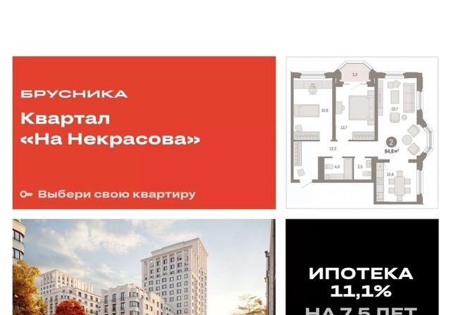 Уральская ул. Печерская, 4А фото