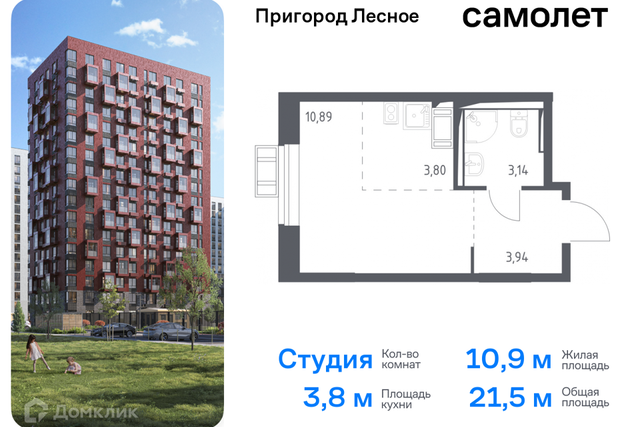 д Мисайлово улица имени Героя России Филипова, 10 фото