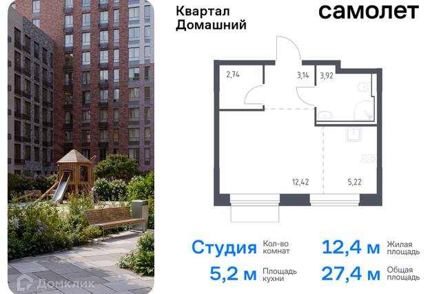 Юго-Восточный административный округ, жилой комплекс Квартал Домашний фото