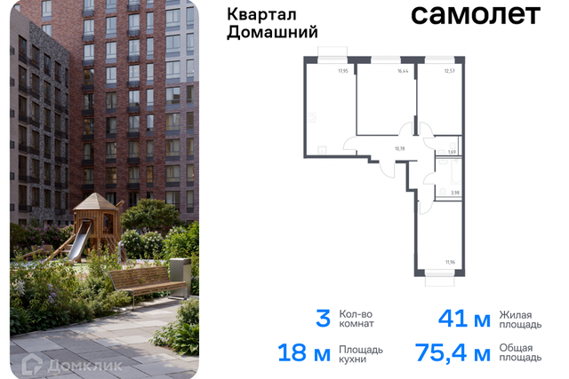 Юго-Восточный административный округ, жилой комплекс Квартал Домашний фото