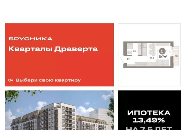р-н Кировский фото