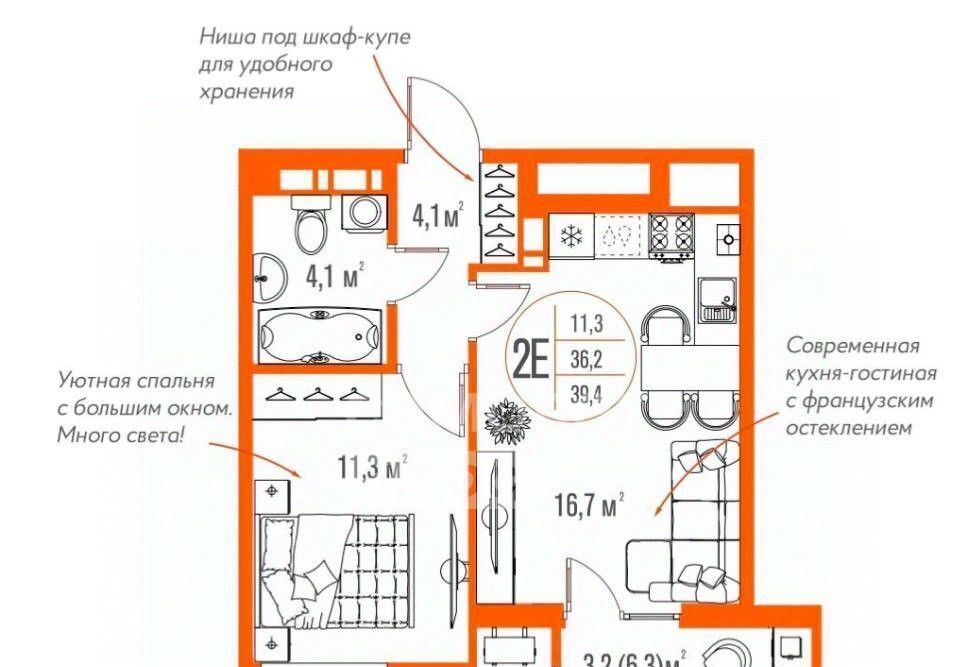 квартира г Астрахань р-н Советский ул Ахшарумова 25 фото 2