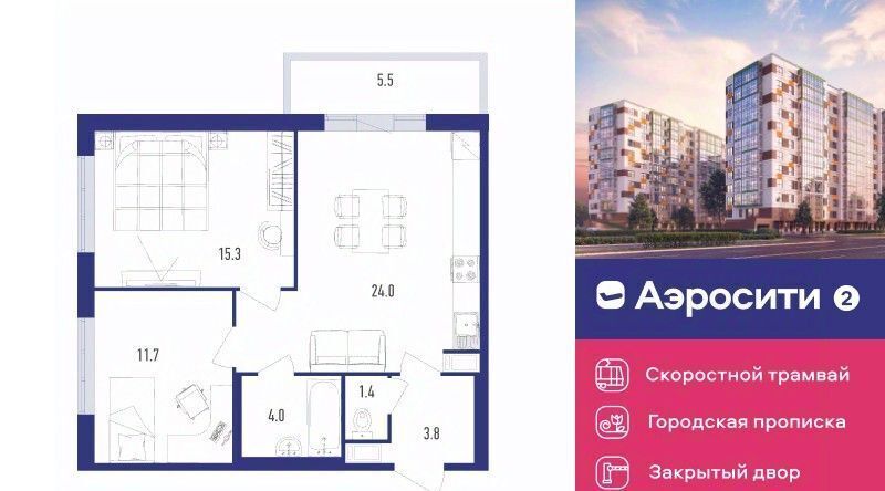 квартира г Санкт-Петербург п Шушары пр-кт Старорусский 9 р-н Пушкинский фото 1