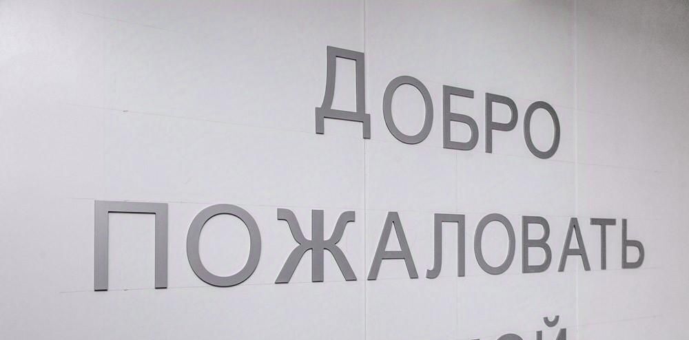 квартира г Санкт-Петербург п Шушары пр-кт Старорусский 9 р-н Пушкинский фото 8