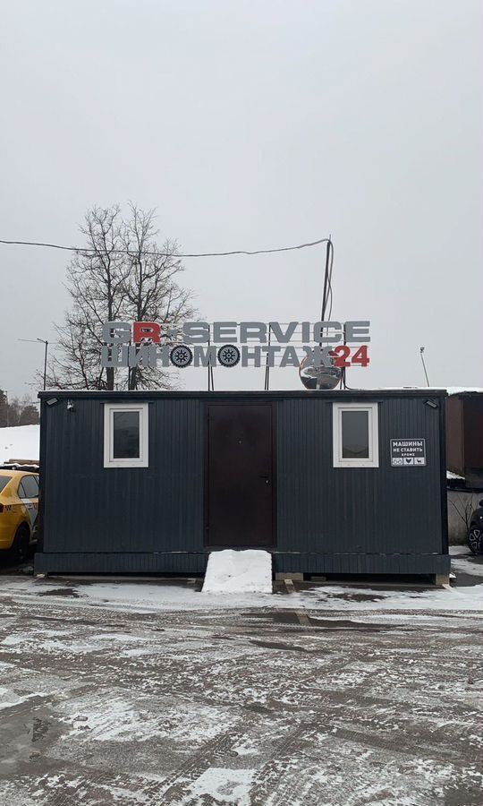 земля г Москва п Рублево направление Белорусское (запад) ш Рублево-Успенское 1 км фото 1