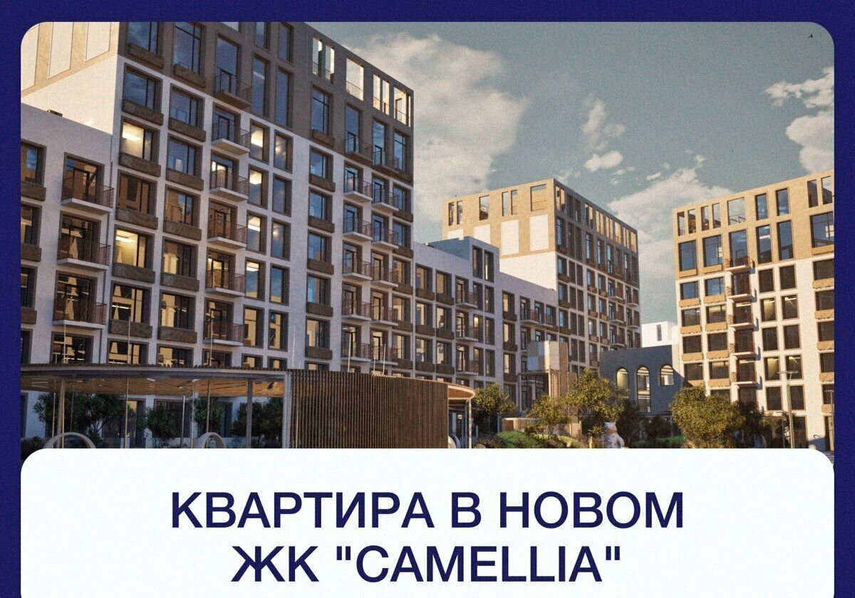 квартира г Дербент ул Сальмана 5 секц. 4 фото 1