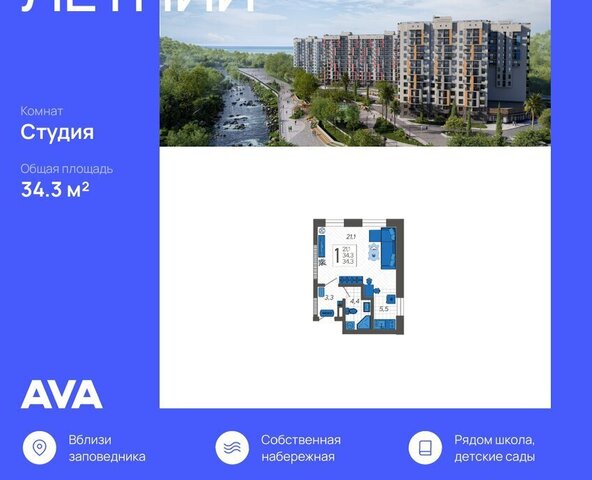 квартира ул Искры 88к/3 фото