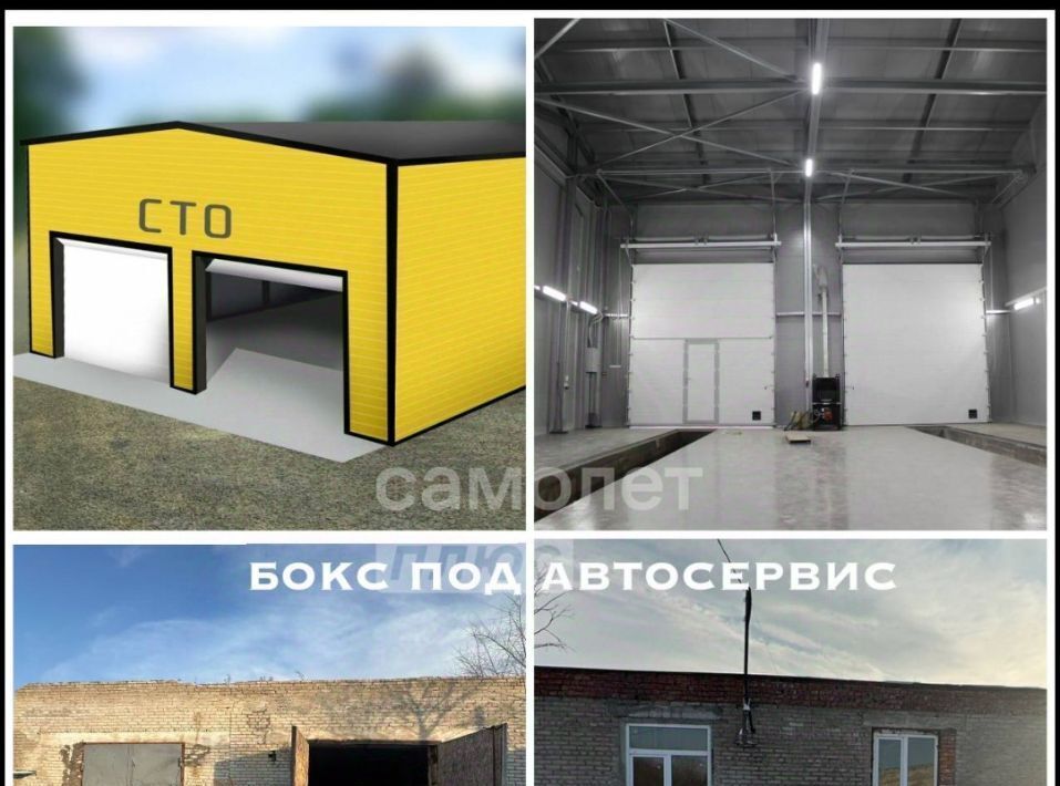 офис г Комсомольск-на-Амуре ул Жуковского 4 фото 2