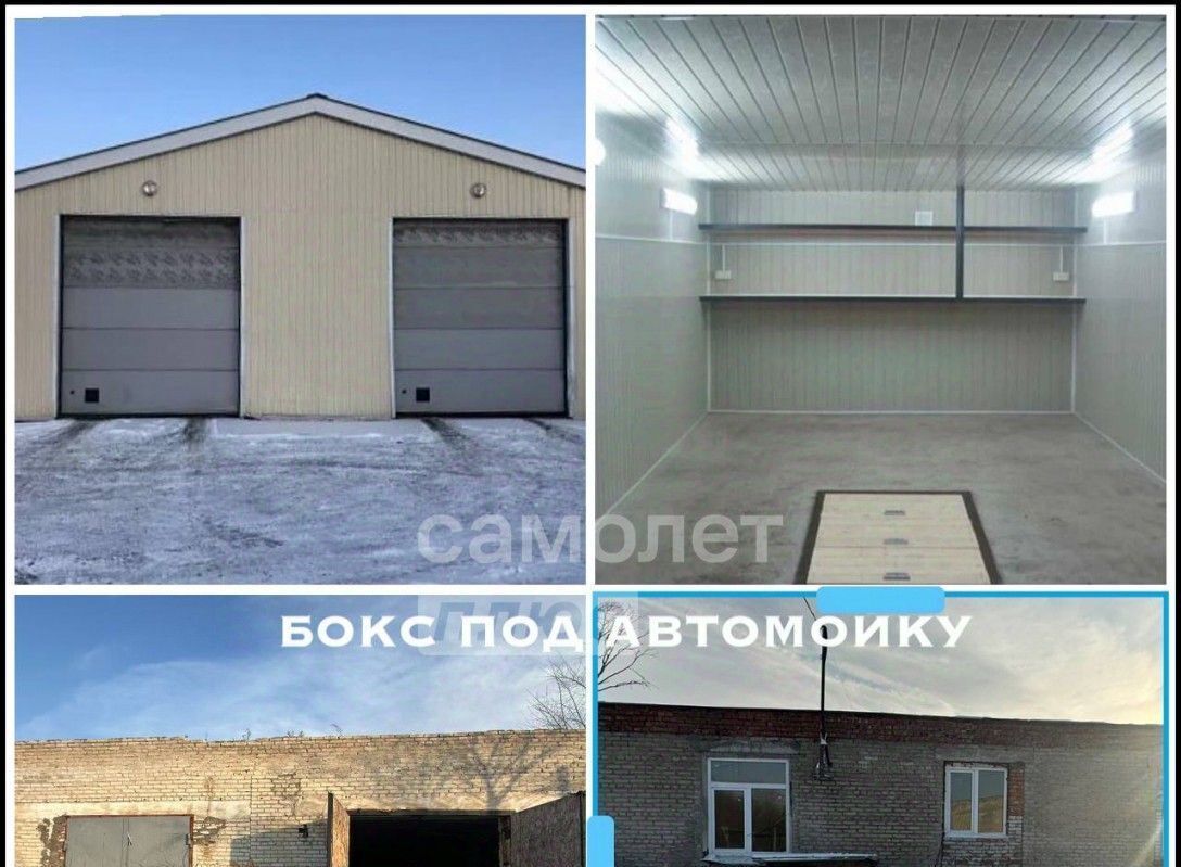 офис г Комсомольск-на-Амуре ул Жуковского 4 фото 4