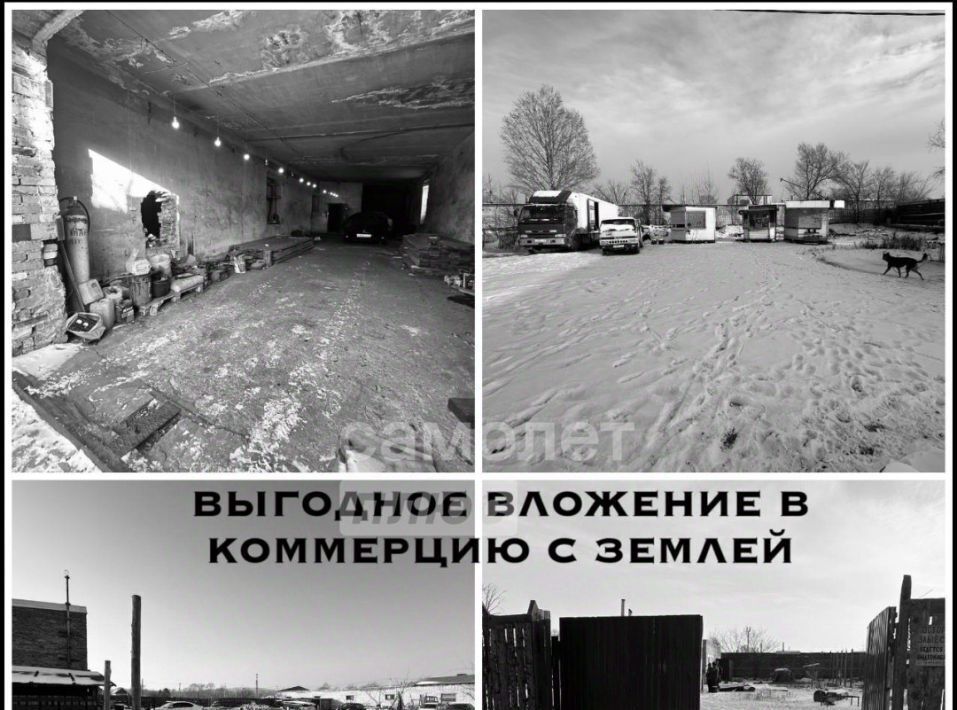 офис г Комсомольск-на-Амуре ул Жуковского 4 фото 7