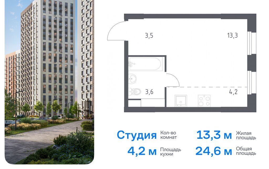 квартира г Москва п Сосенское д Столбово метро Ольховая жилой комплекс Эко Бунино, 13 фото 1