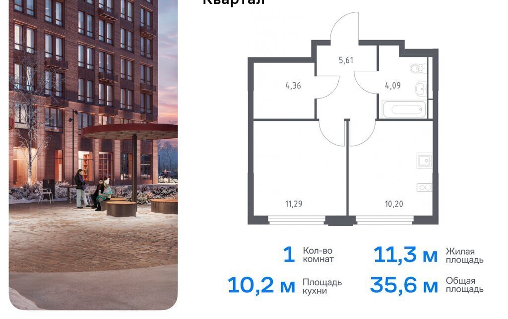 квартира г Королев мкр Юбилейный жилой комплекс Космический Квартал, к 1, Белокаменная фото 1