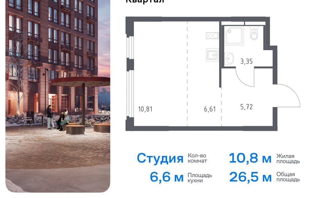 квартира г Королев мкр Юбилейный жилой комплекс Космический Квартал, к 1, Белокаменная фото 1