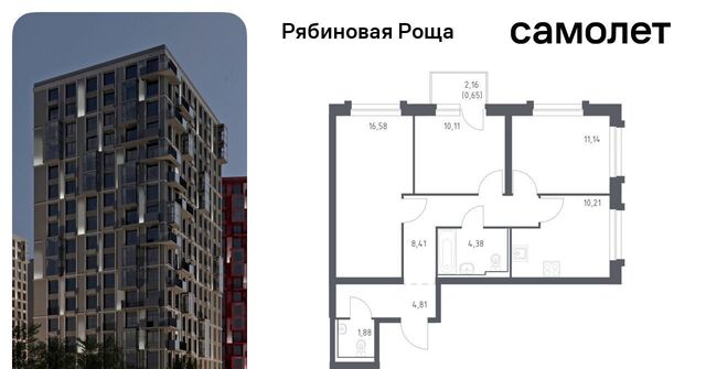 ул Железобетонная 1/2 фото