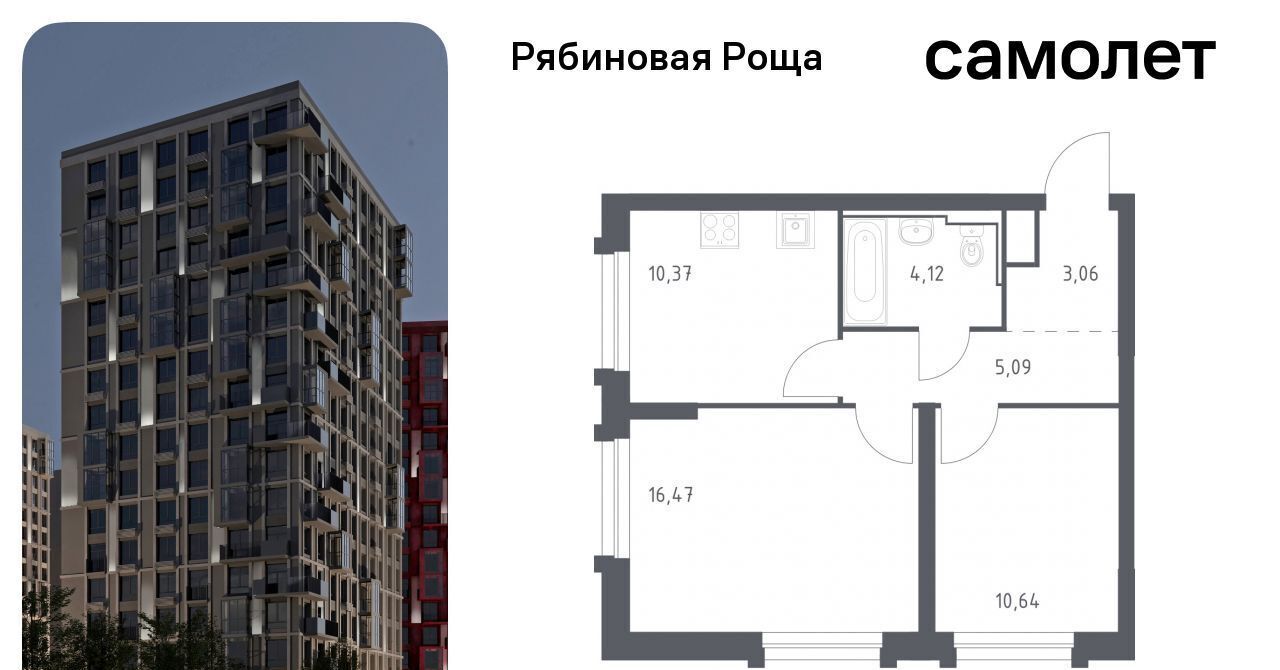 квартира г Чита р-н Железнодорожный ул Железобетонная 1/1 фото 1