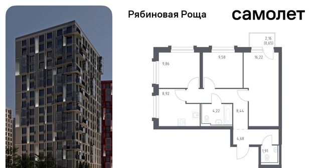 р-н Железнодорожный Рябиновая Роща фото