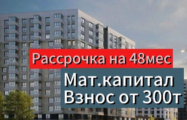 квартира р-н Кировский ул Даганова 251 Кировский внутригородской район фото