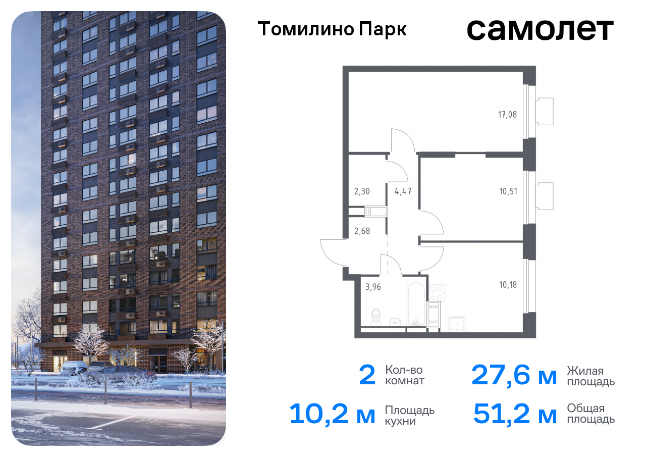 квартира городской округ Люберцы п Мирный Котельники, жилой комплекс Томилино Парк, к 5. 4, Новорязанское шоссе фото 1